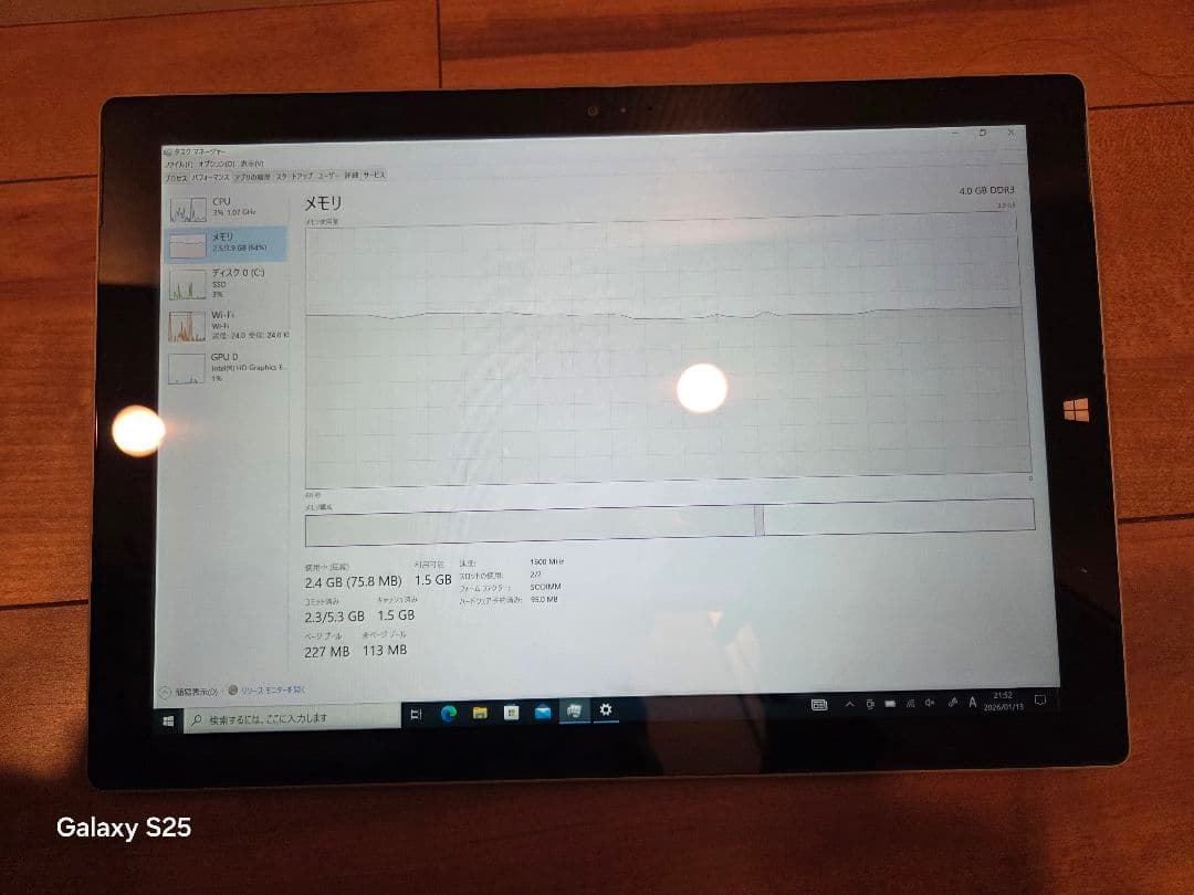 Windowsタブレット本体 Microsoft Surface PRO 3