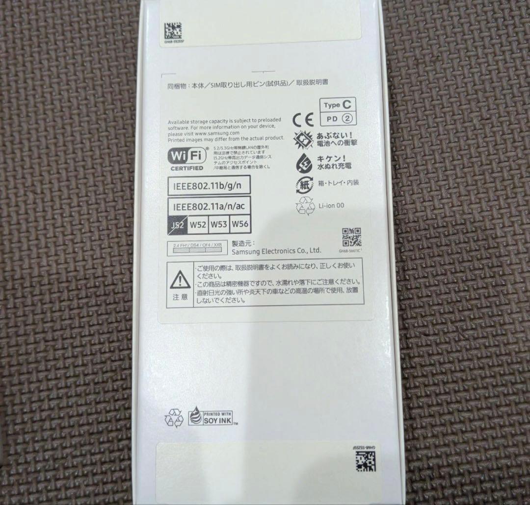 超美品 Samsung Galaxy A25 5G 本体 「Blue」