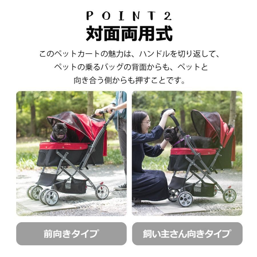 【ベージュ】ペットカート 対面式 折りたたみ 多頭 中型犬 小型犬 猫 2way