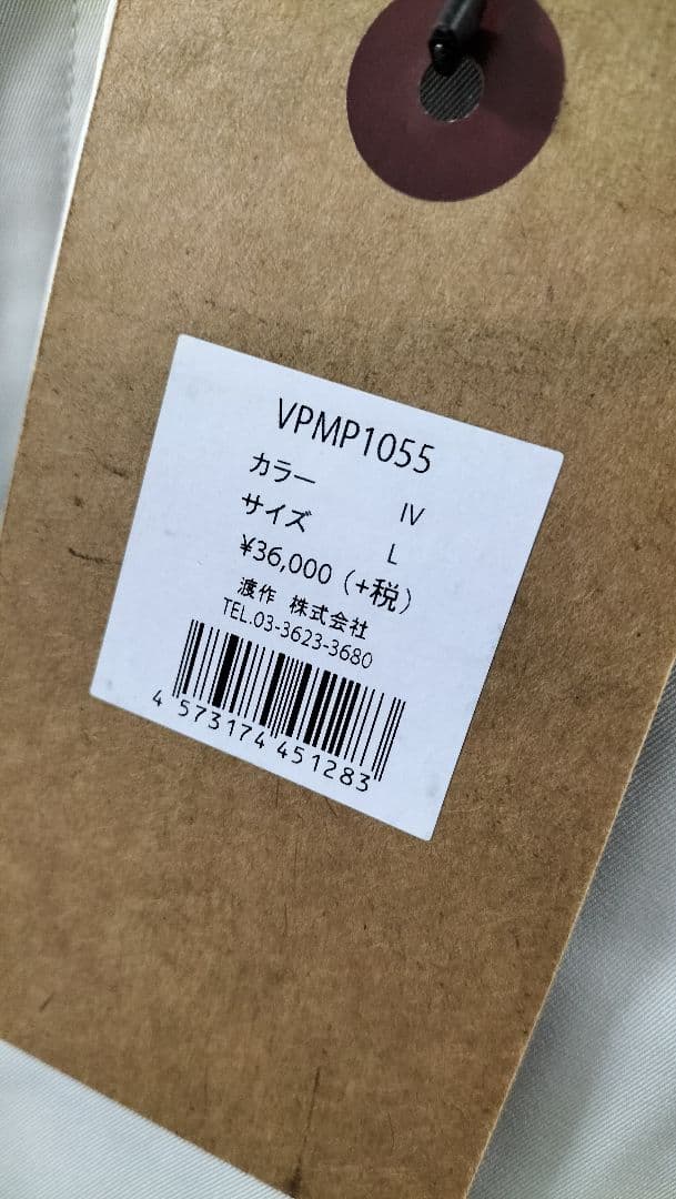 【新品・未使用】VESP ベスプ BB7 スノーボード ワイドジョガービブパンツ