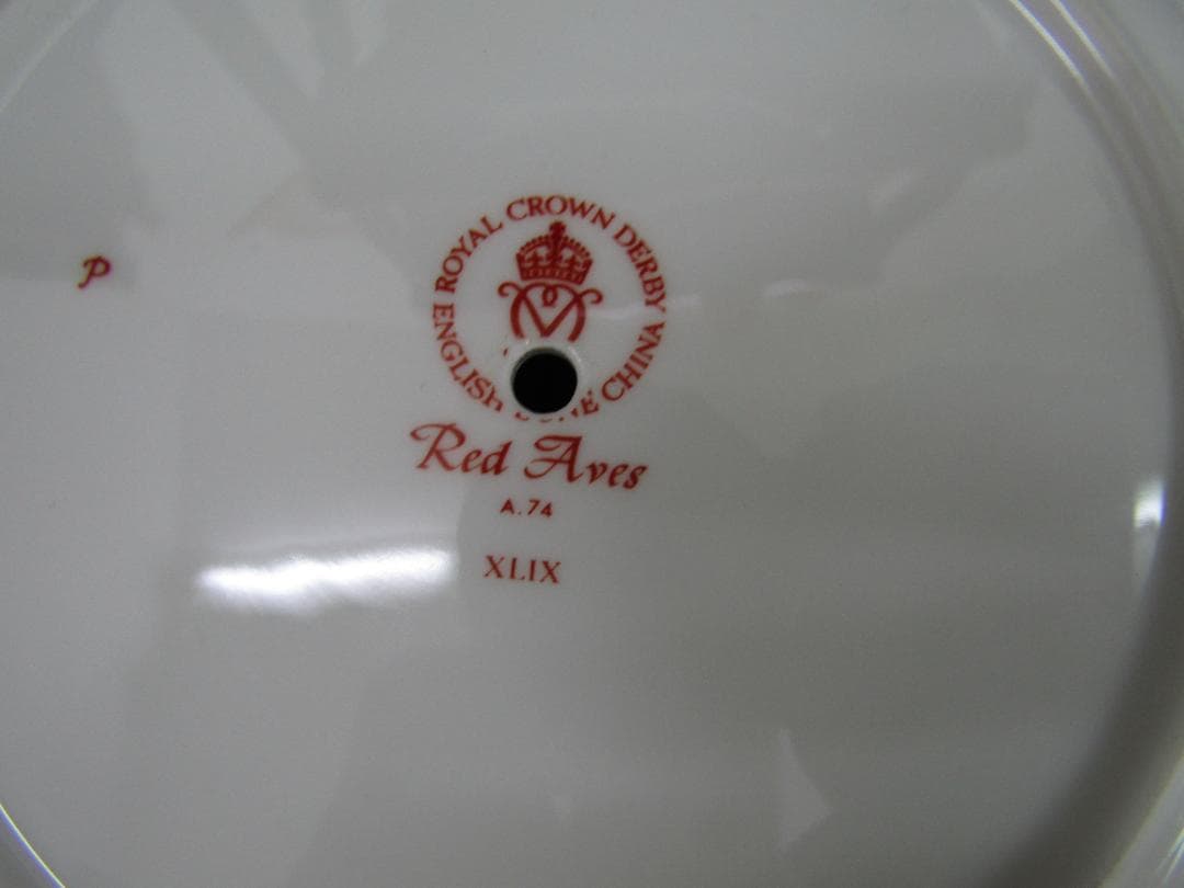 激レア　ロイヤルクラウンダービー　エイビスレッド 2段ケーキスタンド