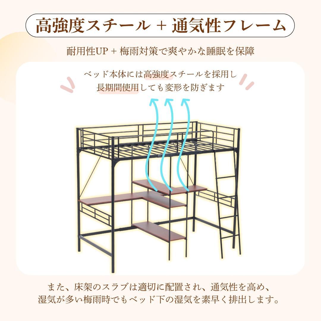 2025年新作 ロフトベッド シングル 収納棚付き 北欧風 木目 子供ベッド