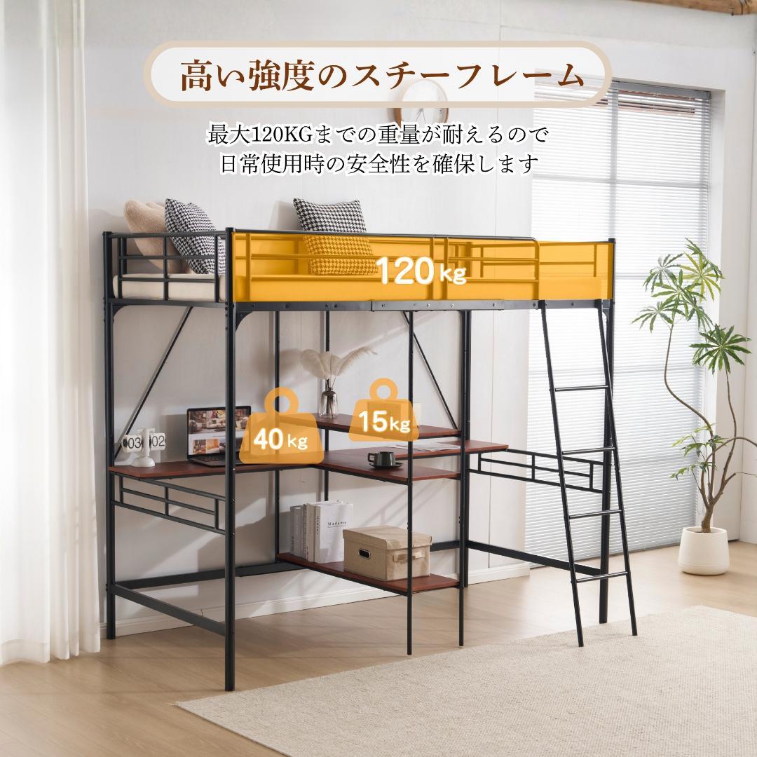 2025年新作 ロフトベッド シングル 収納棚付き 北欧風 木目 子供ベッド