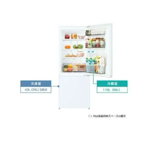 I*k様 東芝 TOSHIBA GR-U15BS（W）冷蔵庫153l