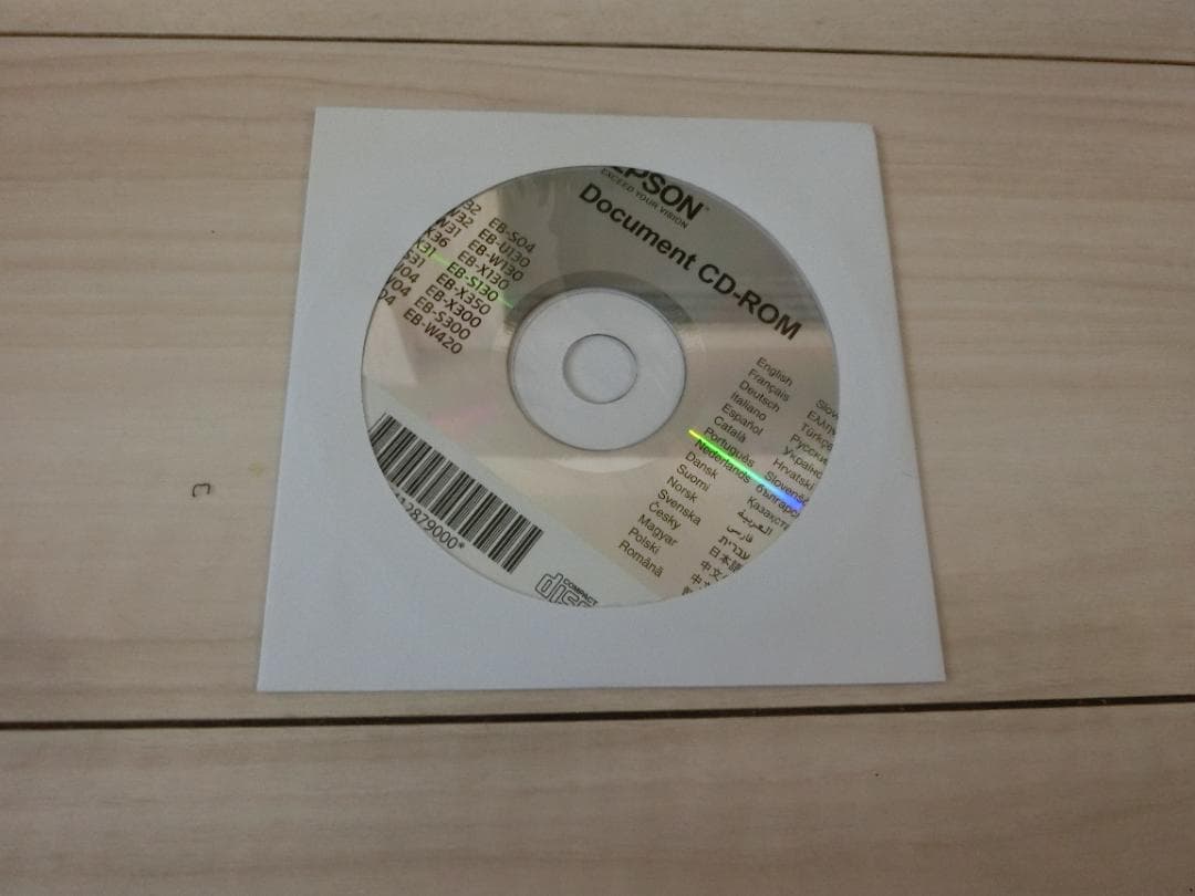 ★42Hのみ使用！EPSON プロジェクター EB-U32 新品同様