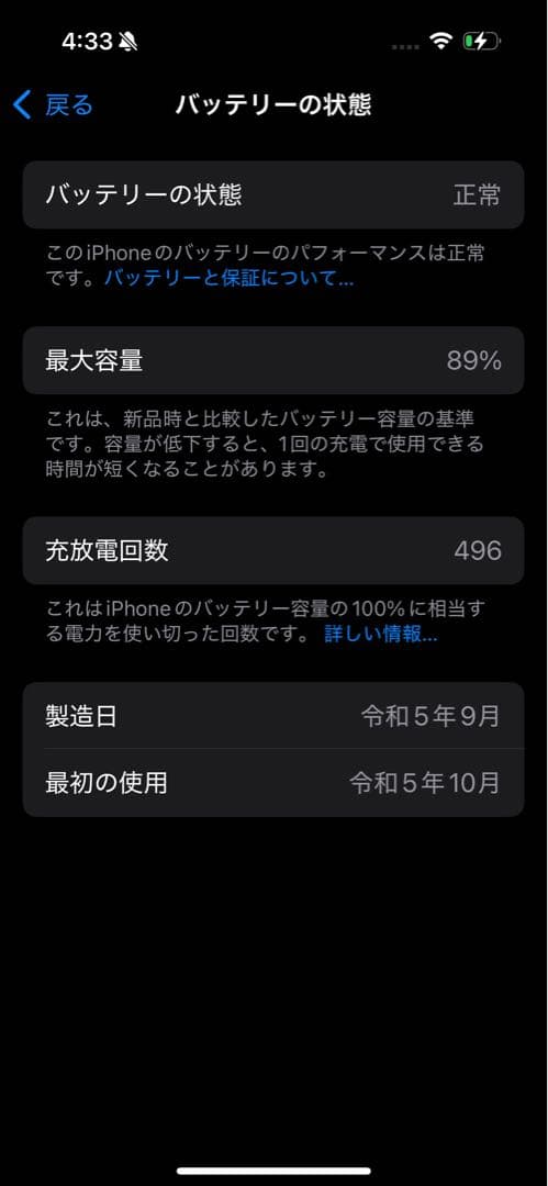く*ん様 iPhone 15 Pro 128GB ナチュラルチタニウム ジャンク