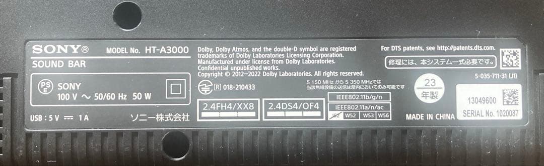 SONY サウンドバー HT-A3000ブラック 本体