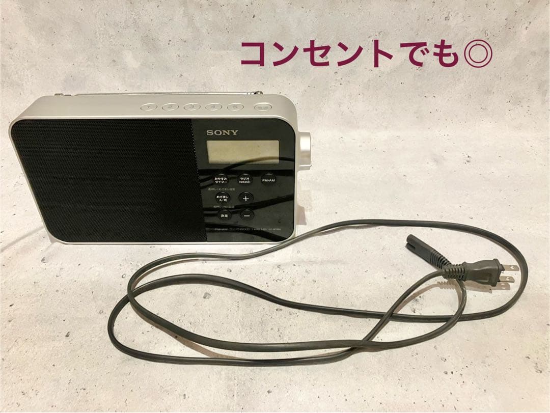 SONY AM FM ラジオ ICF-M780N ソニー