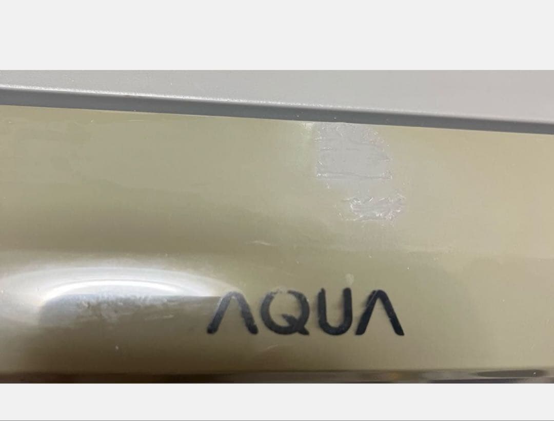 AQUA アクア ノンフロン冷凍冷蔵庫 2018年製 直接お取引き可能