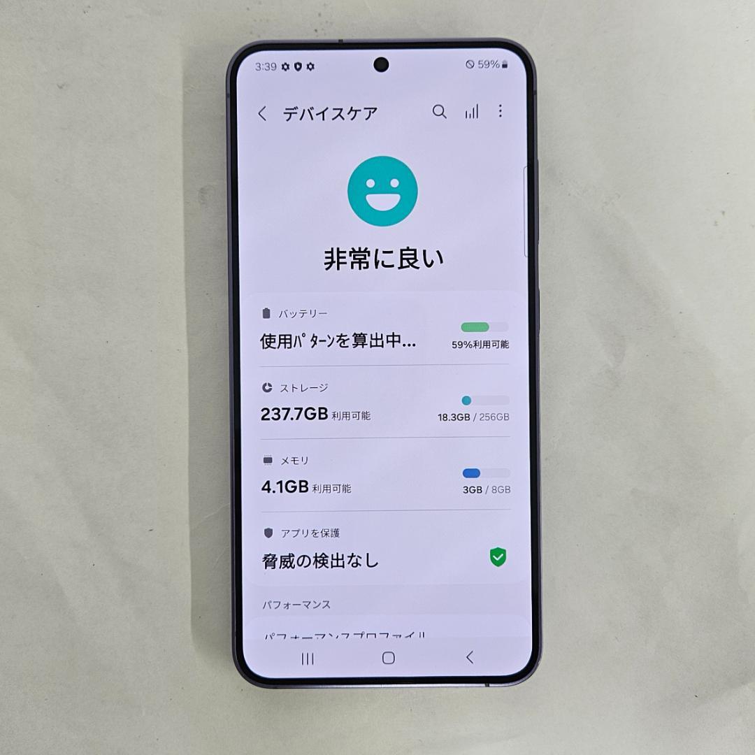 Galaxy S24 256GB バイオレット SIMフリー【A RANK】