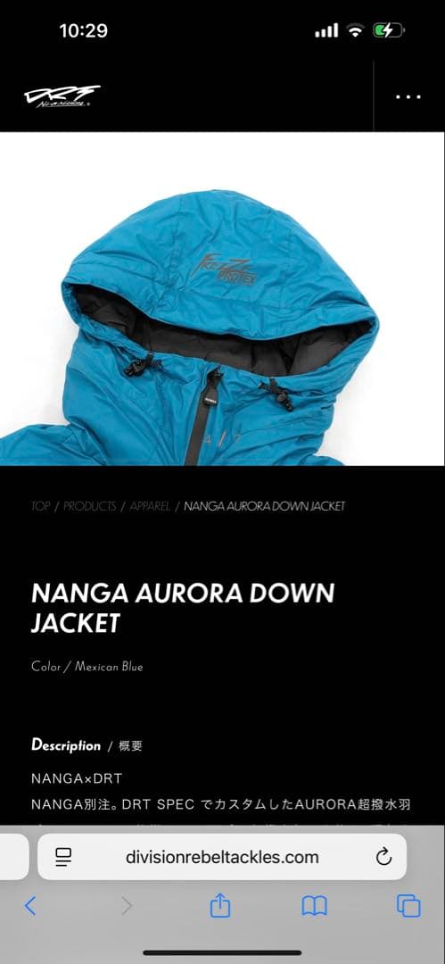 DRT ✖︎NANGA オーロラ ダウンジャケット XLサイズ 美品【希少極美品】