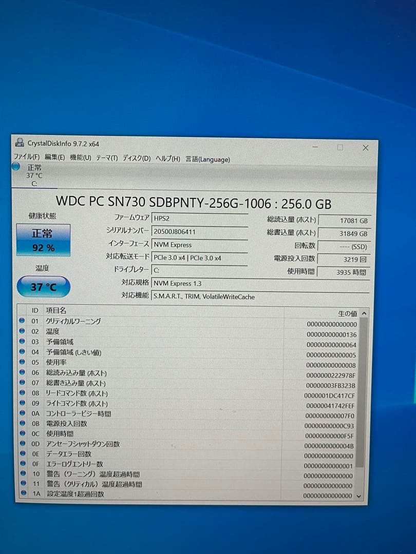【ジャンク】DeskMini 110 ベアボーンキット