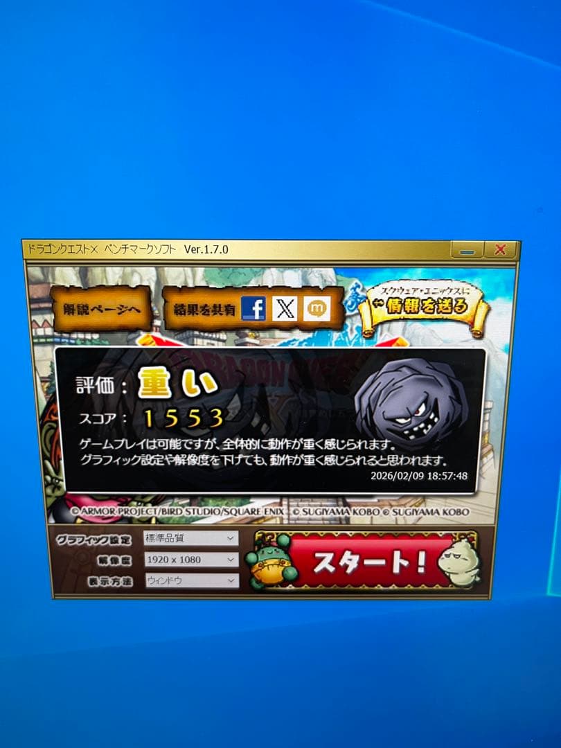 【ジャンク】DeskMini 110 ベアボーンキット