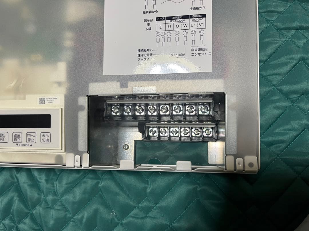 【太陽光発電システムパワーコンディショナ】