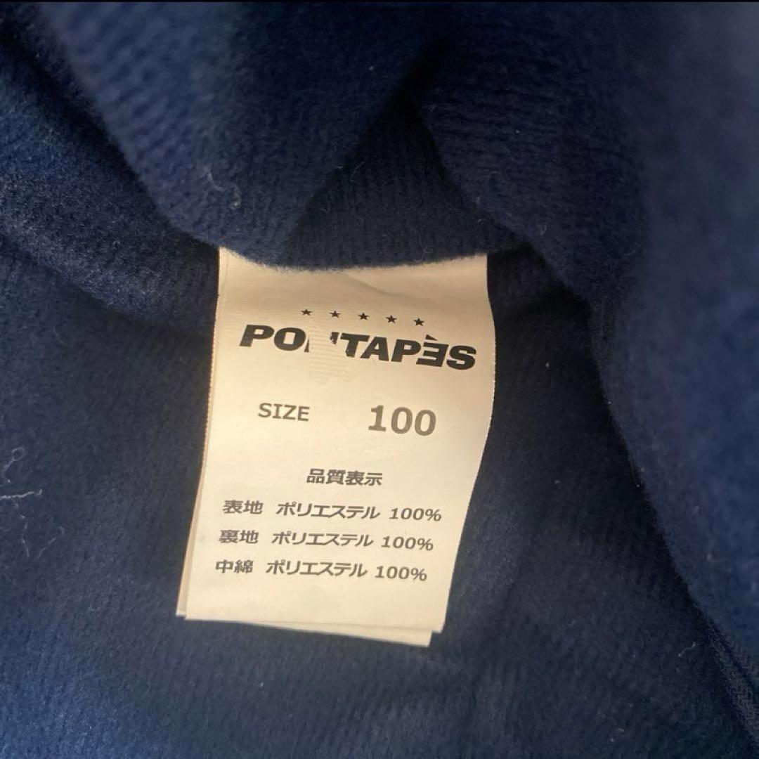 スキー スノーボード ウェア つなぎ 子供 100