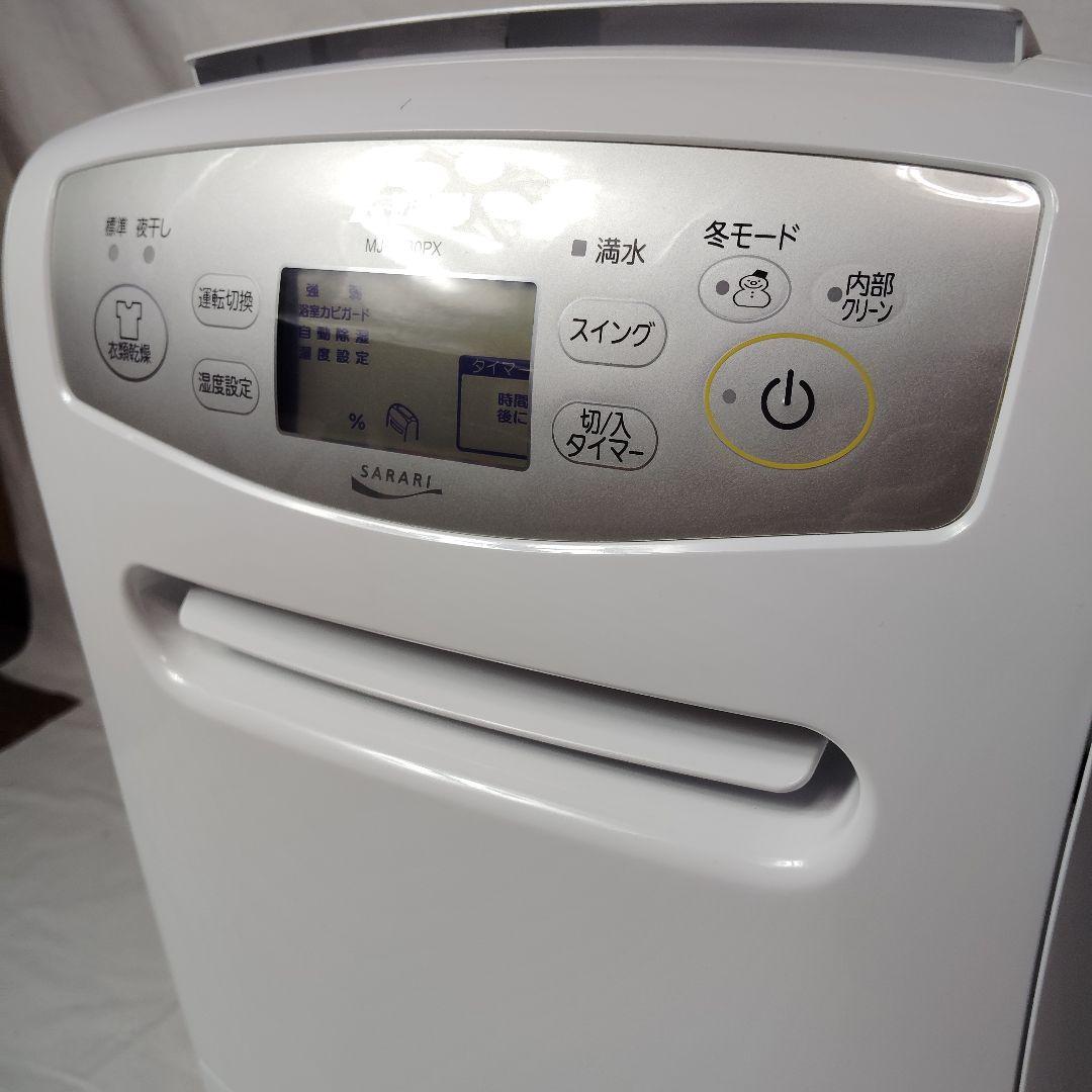 三菱電機 除湿機 MJ-P180PX-W ホワイト 2019年