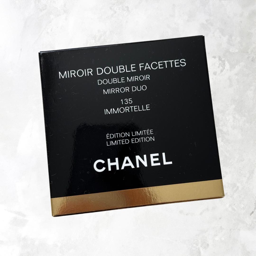 セイントドラゴン