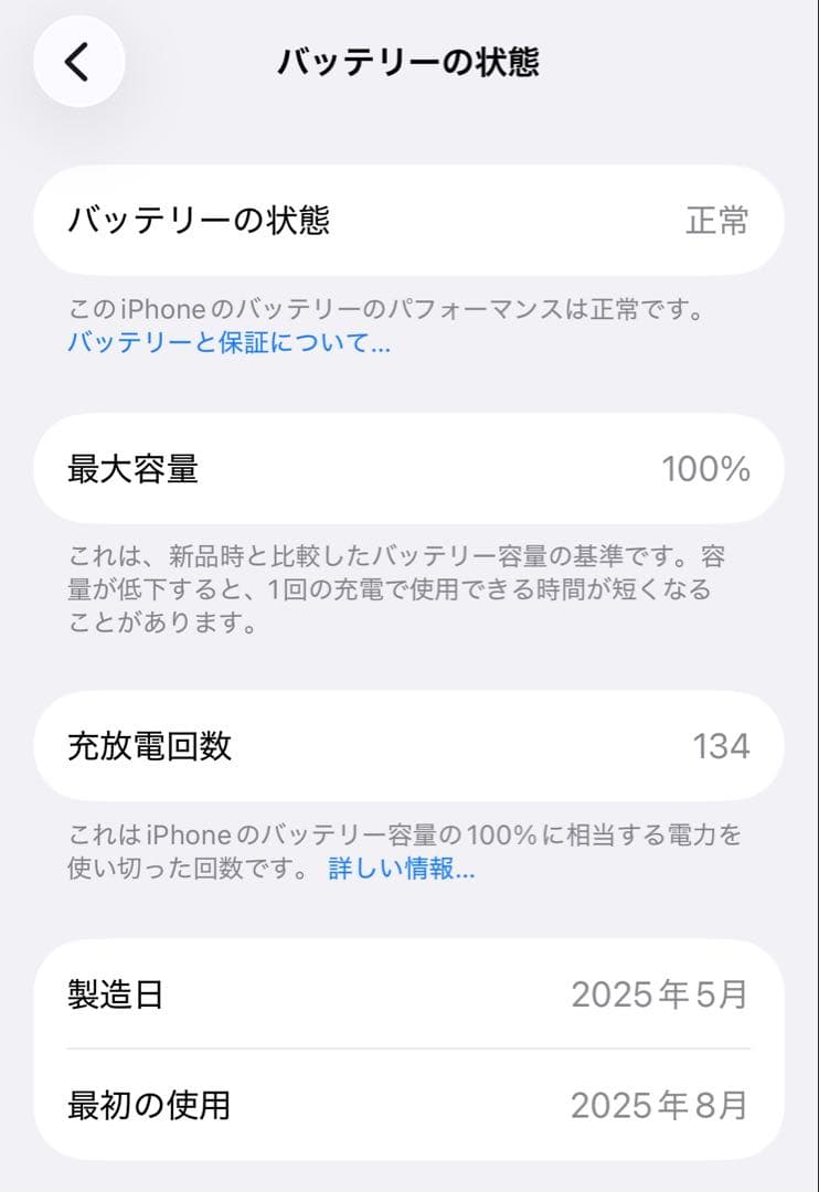 Apple iPhone 15 Pro ブラックチタニウム 128GB