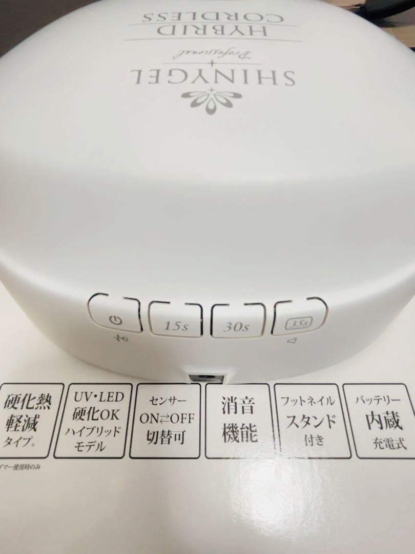 クレッシェンドハイブリッド　無線