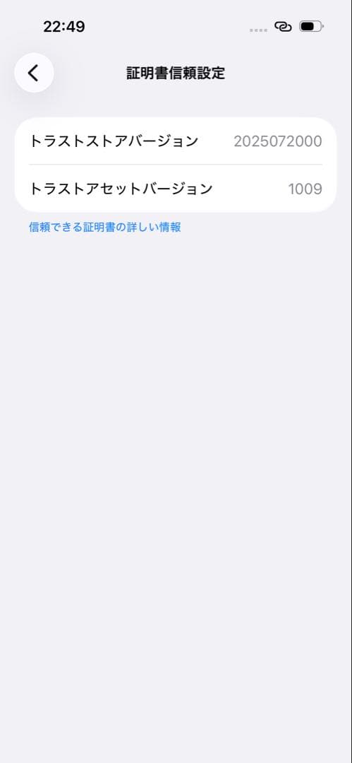 Apple iPhone 15Pro (256GB)シルバー 本体