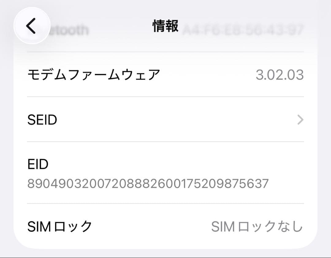 Apple iPhone 15Pro (256GB)シルバー 本体