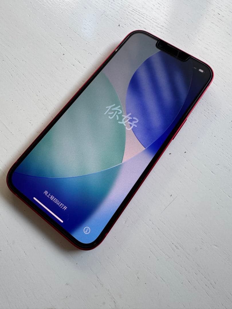 Apple iPhone 13 128Gレッド 本体