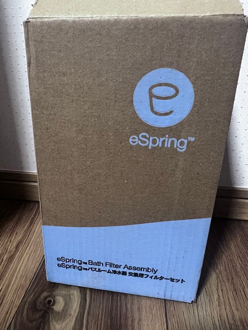 eSpring バスルーム浄水器 交換用フィルター