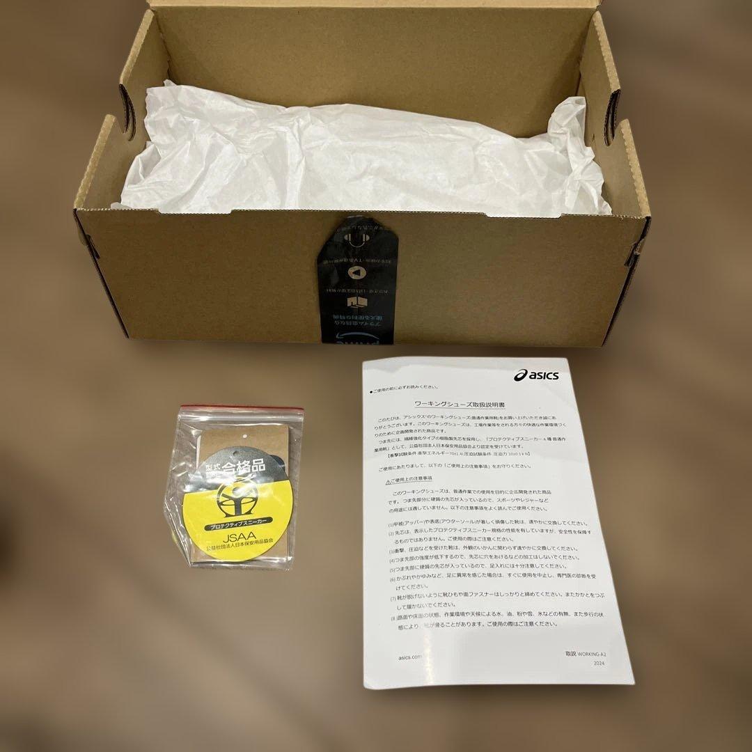 アシックス安全靴 スリッポン CP211 SLIP-ON