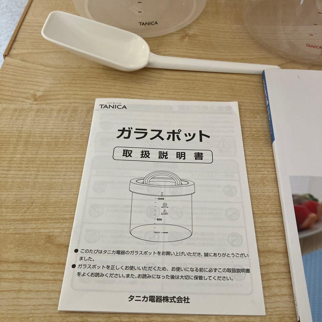 YOGURTIA S タニカ　YS-01