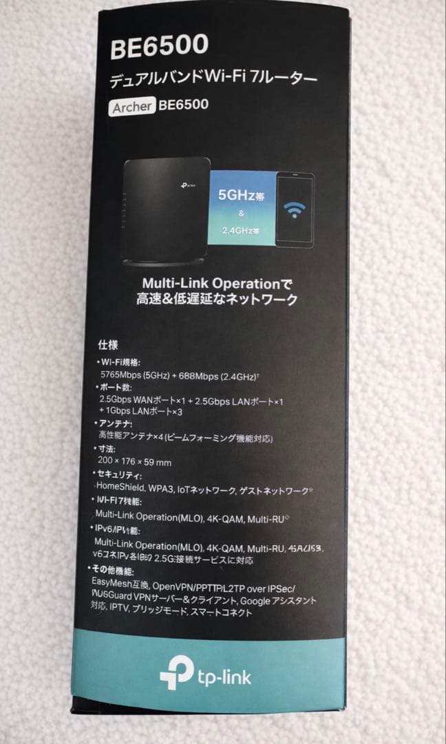 TP-Link Archer BE6500 Wi-Fi7 開封未使用 保証証付き