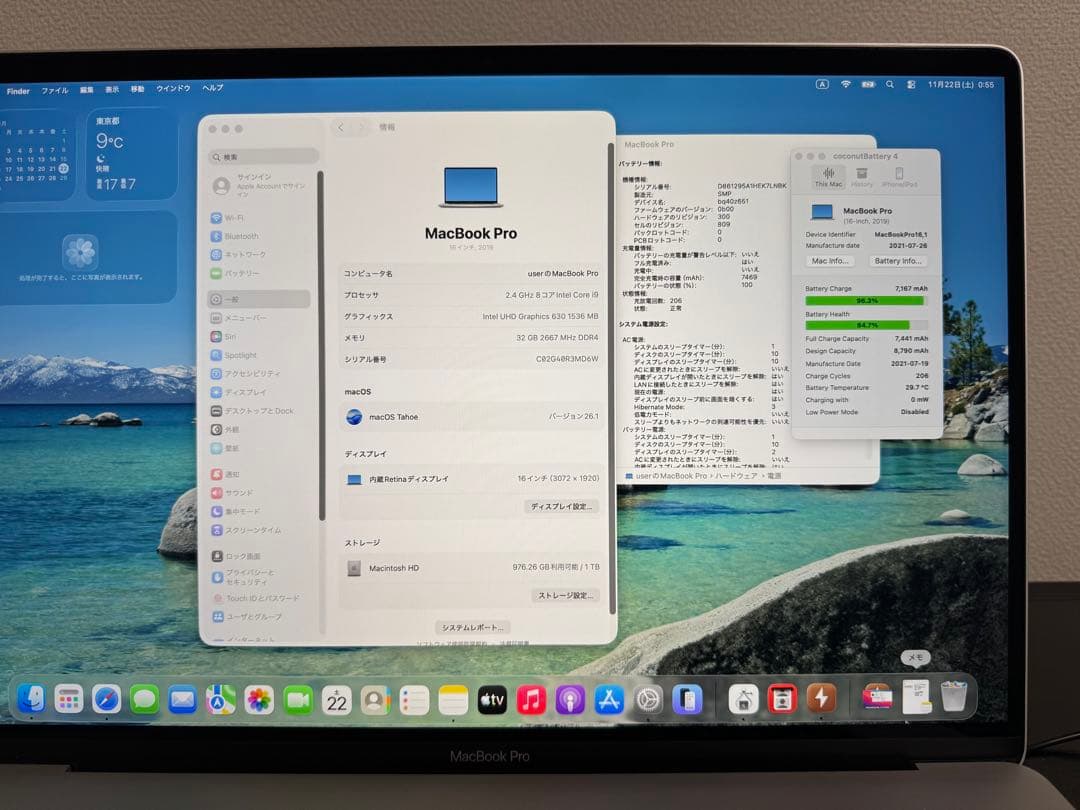 MacBookPro i9 32GB 1TB 充放電206回 バッテリー84%