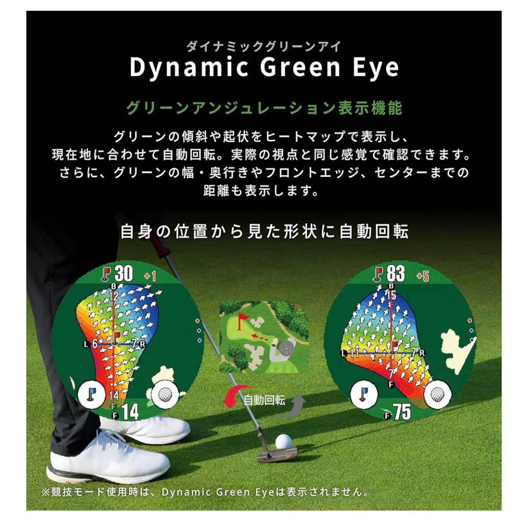 Shot Navi EXCEEDS ショットナビエクシード 黒 ＋ 保護フィルム