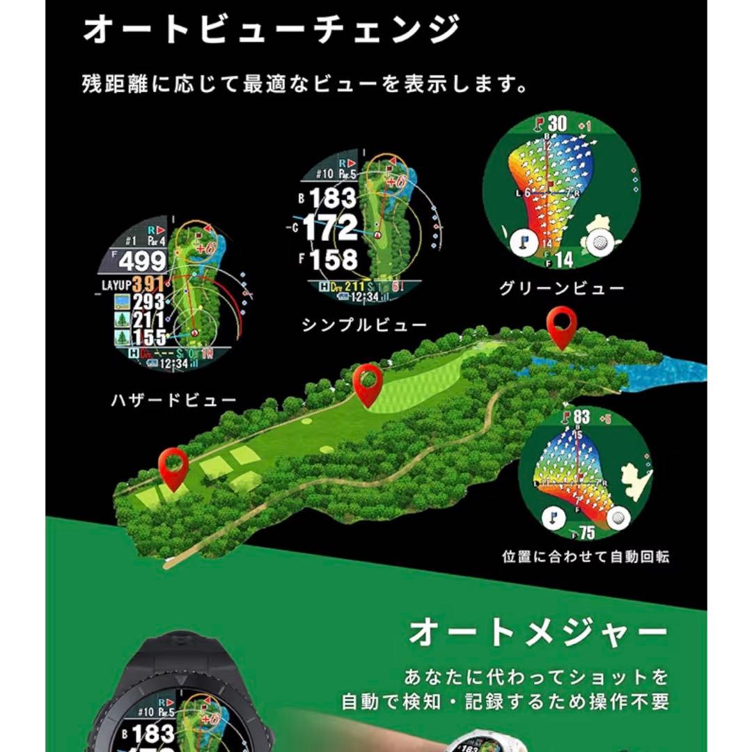 Shot Navi EXCEEDS ショットナビエクシード 黒 ＋ 保護フィルム