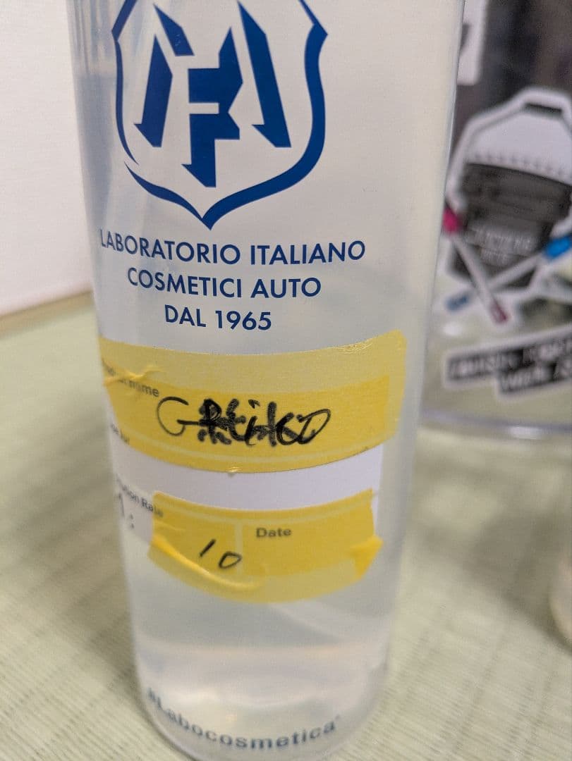 マニアックラインバケツ、ラボコスメティカスプレーボトルセット