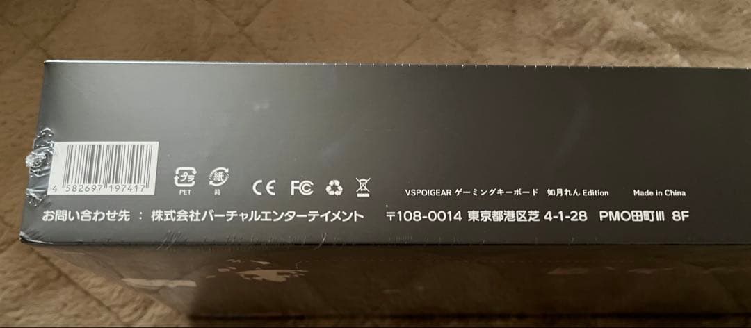 VSPOGEAR ゲーミングキーボード 如月れん EDITION 本体未開封+α