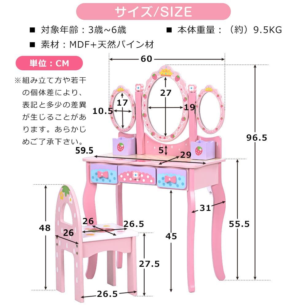 ドレッサー おままごと 姫系 可愛い 子供ドレッサー メイク台 ミラー 三面鏡