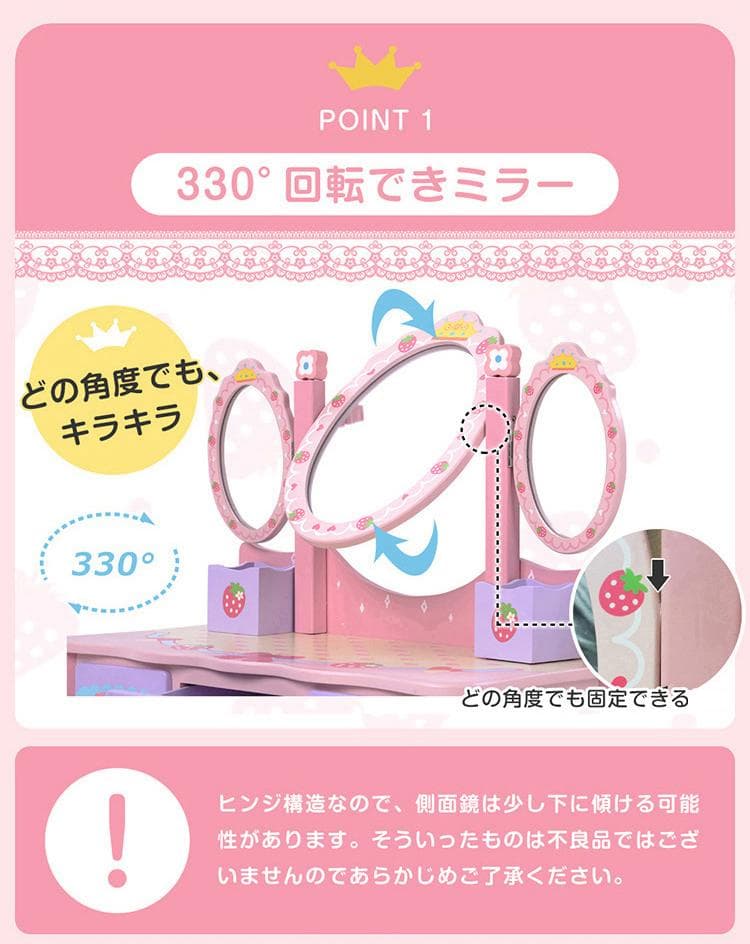 ドレッサー おままごと 姫系 可愛い 子供ドレッサー メイク台 ミラー 三面鏡