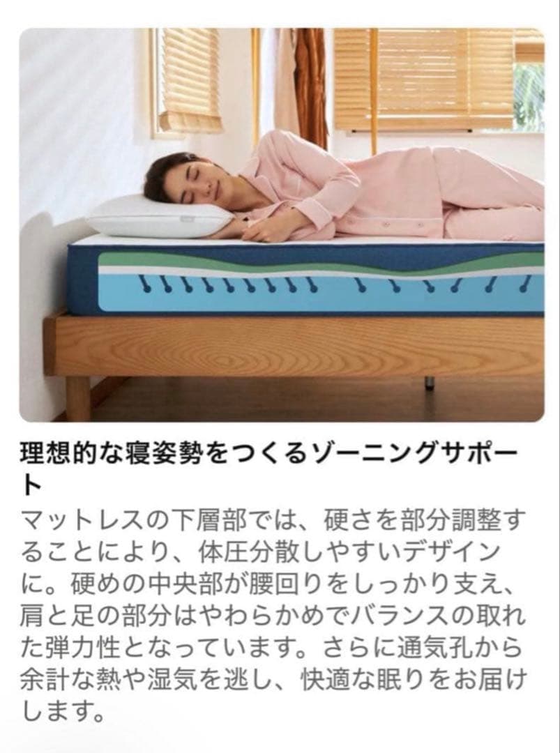 koala スプリングマットレス セミダブル 美品