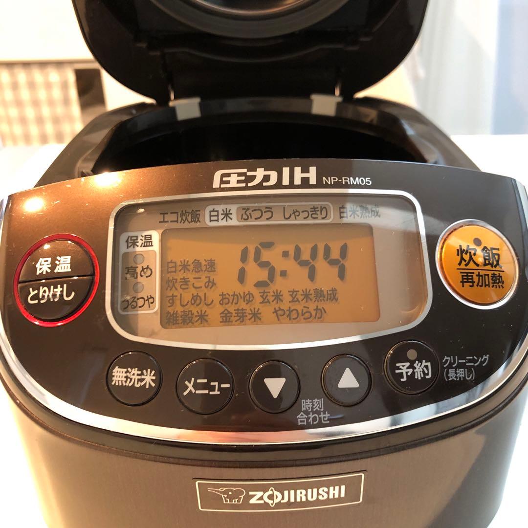 象印 NP-RM05 ブラウン 炊飯器 3合