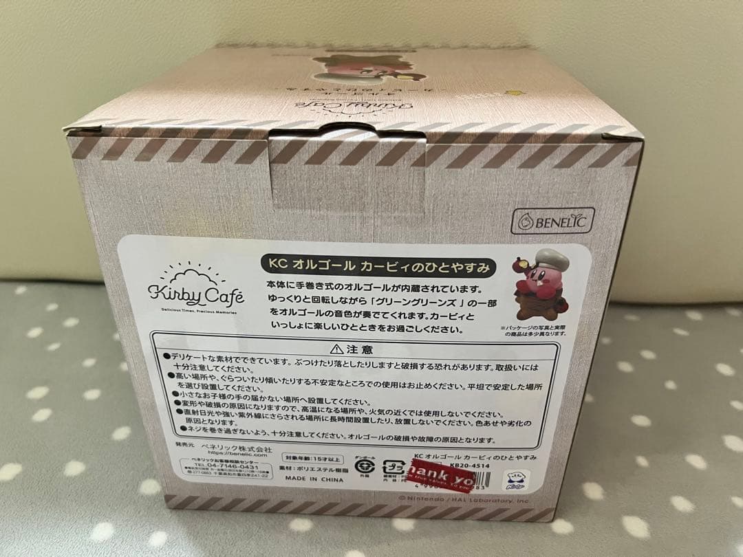 カービィカフェ　限定　オルゴール　新品未使用