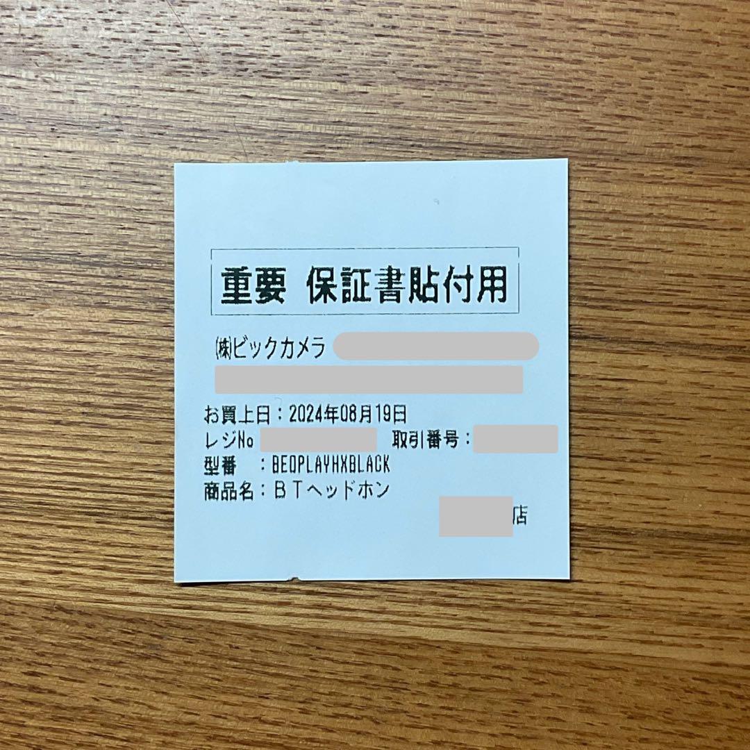 上*部様 〈Bang&Olufsen〉BEOPLAY HX(Blk Anthra