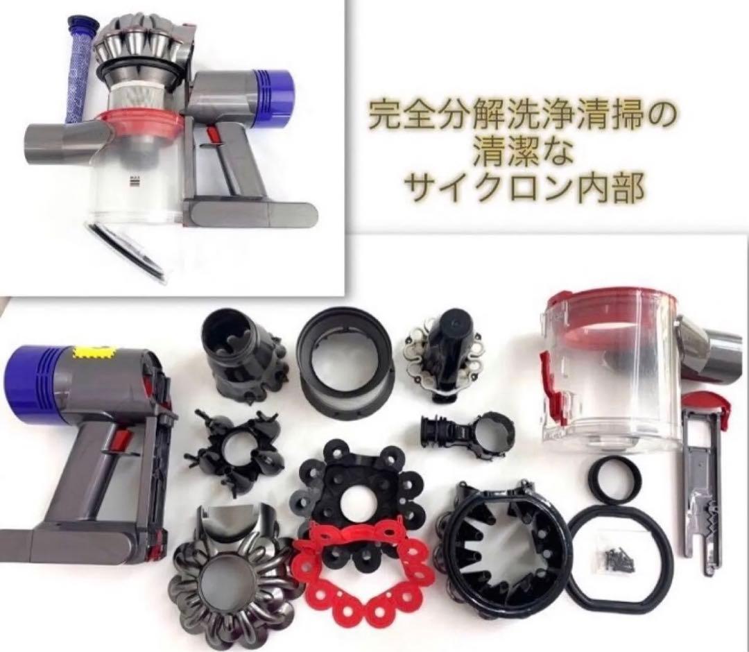 0808-004 ダイソン掃除機V10お得フルセット