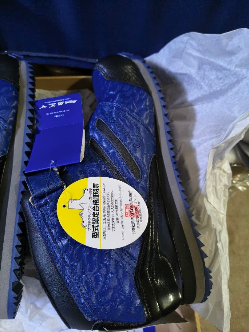 Mizuno 安全靴 FGA18844 28.0 cm　スノーシューズ