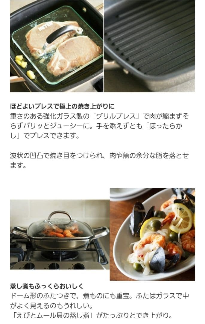 【極美品】マイヤー MEYER スクエアグリルパン 24cm IH対応