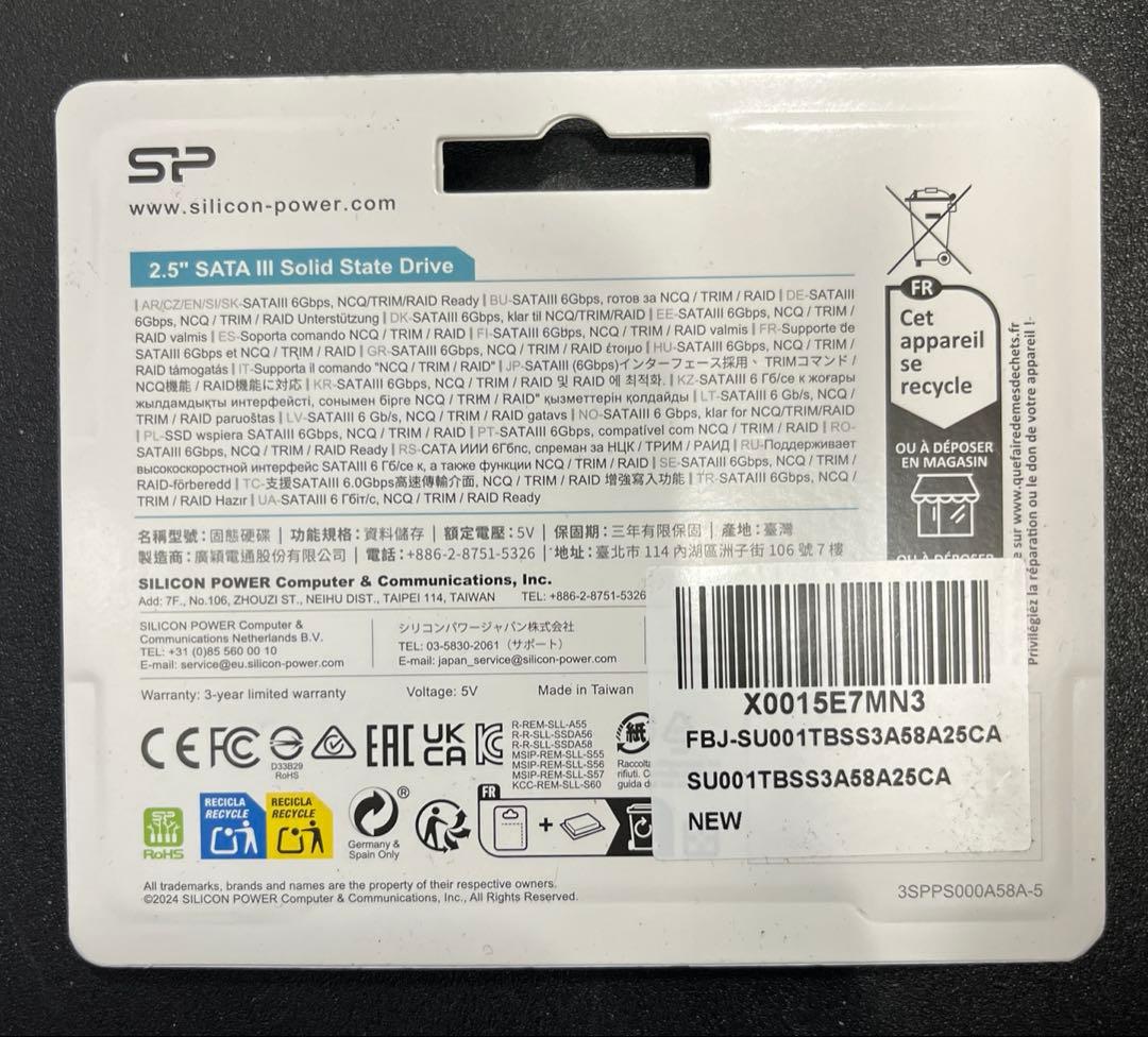 シリコンパワー 1TB SSD SU001TBSS3A58A25CA