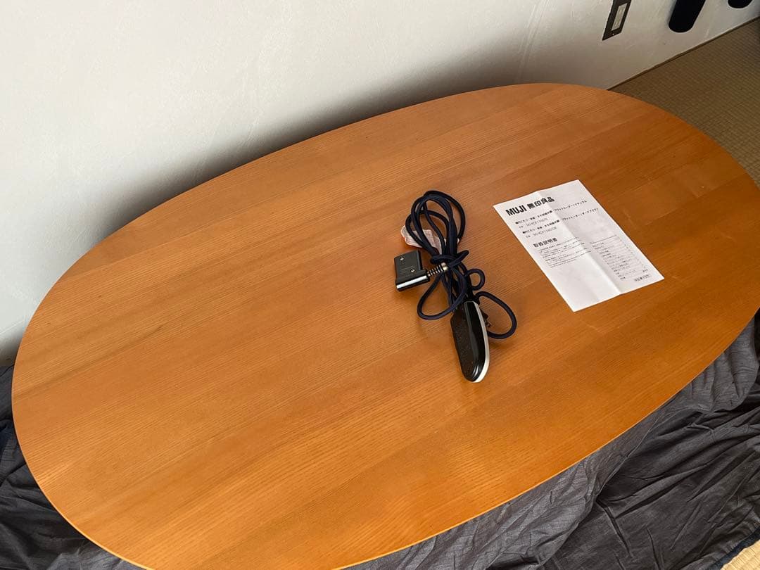 【東京都世田谷区手渡し】無印良品 楕円こたつ布団付き