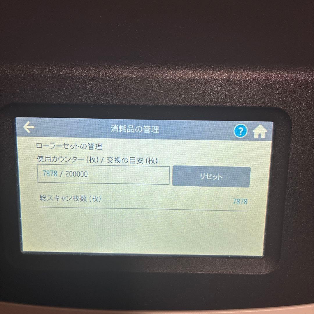 ScanSnap ix1600 ホワイト