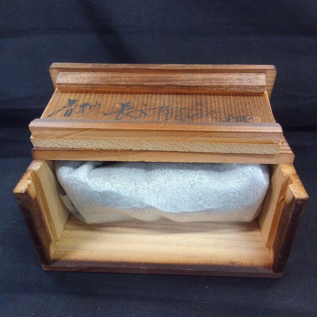 009.【陶翠】春秋/長方樹盆/盆栽鉢/木箱付き