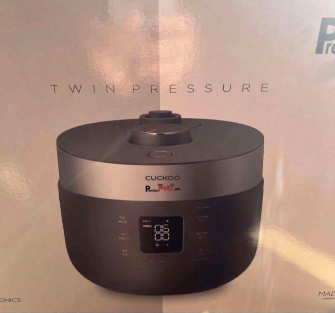 新品未使用 炊飯器 圧力名人 発芽酵素 玄米