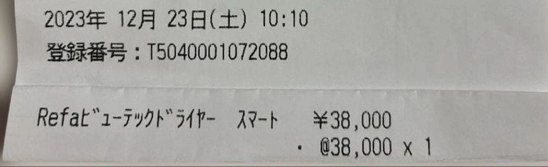 Refa リファ ビューテックドライヤー スマート RE-AN-02A 416